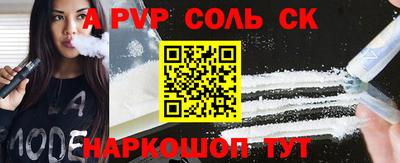 скорость mdpv Бузулук