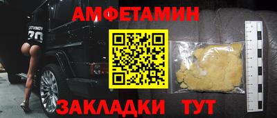 скорость mdpv Бузулук
