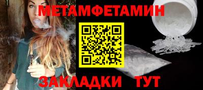 кокаин Балашиха