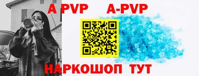 скорость mdpv Бузулук
