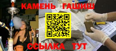 метамфетамин Балаково