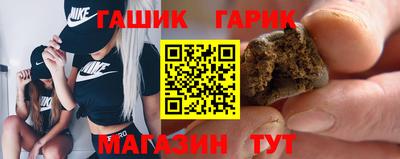 метамфетамин Балаково