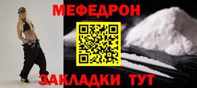 скорость mdpv Бузулук