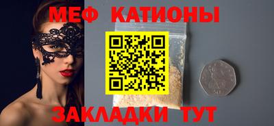 метамфетамин Балахна