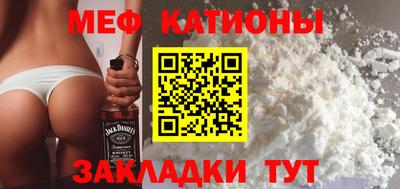 метамфетамин Балаково