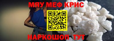 скорость mdpv Бузулук