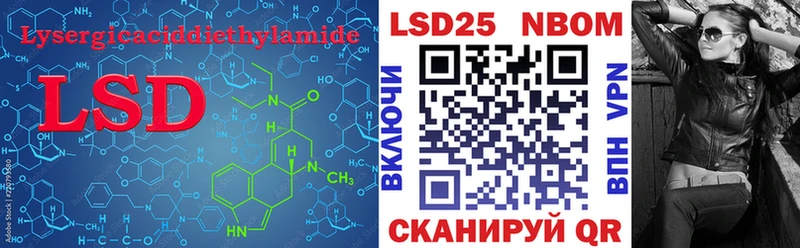 ЛСД экстази кислота  Крымск 