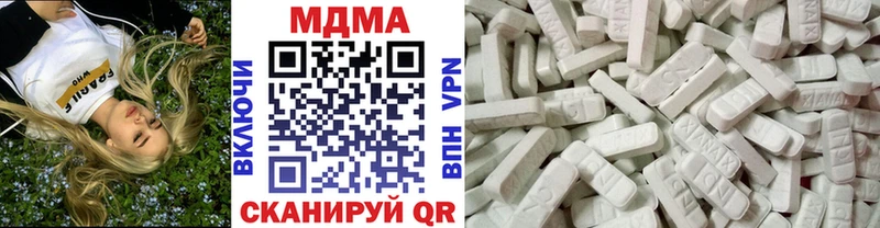 МДМА crystal  mega   Крымск 