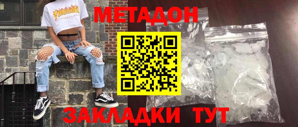 Гашиш Крымск