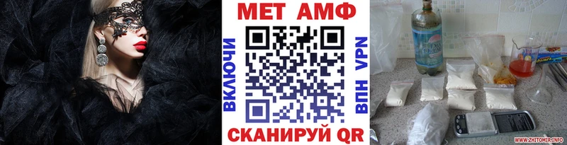 hydra как зайти  где найти   нарко площадка официальный сайт  Первитин витя  Крымск 