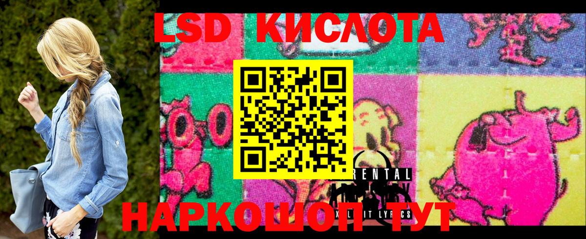 Марки NBOMe 1500мкг Крымск