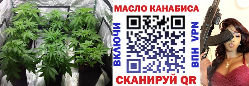 ОМГ ОМГ ONION Крымск Дистиллят ТГК концентрат