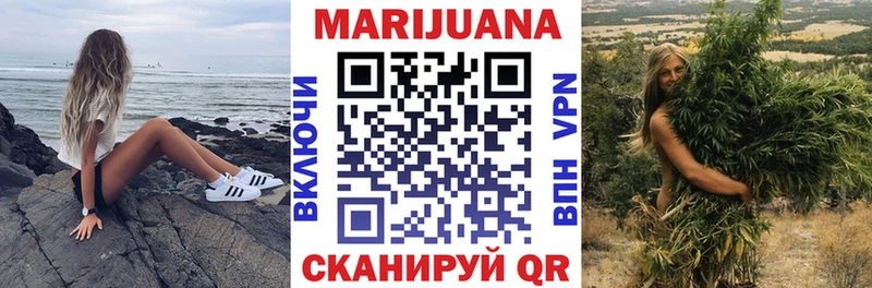 Конопля THC 21%  Крымск 